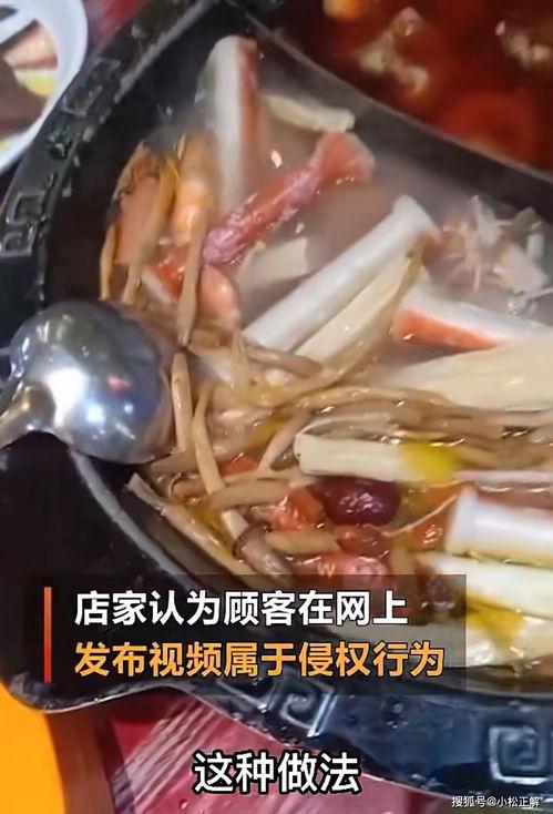 女子爆料火锅视频播放,公共场所应加强监管